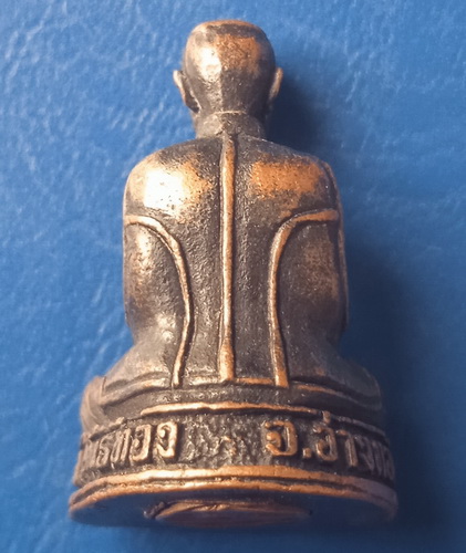 รูปหล่อ พ่อขุนอินทประมูล อ่างทอง