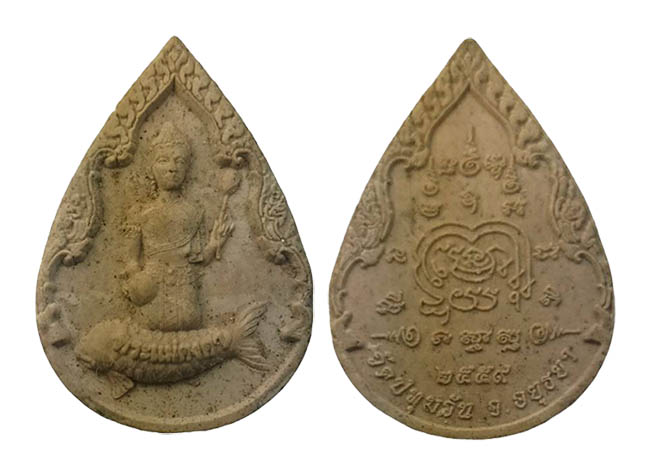 แม่นางกวัก วัดปทุมวัน อยุธยา เคาะเดียว