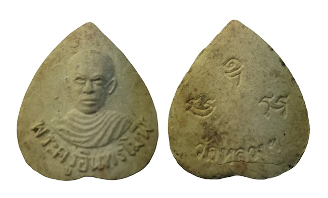 พระผงรูปเหมือนใบโพธิ์ พระครูอินทรโมฬี วัดหลวงพรหมมาวาส ชลบุรี เคาะเดียว