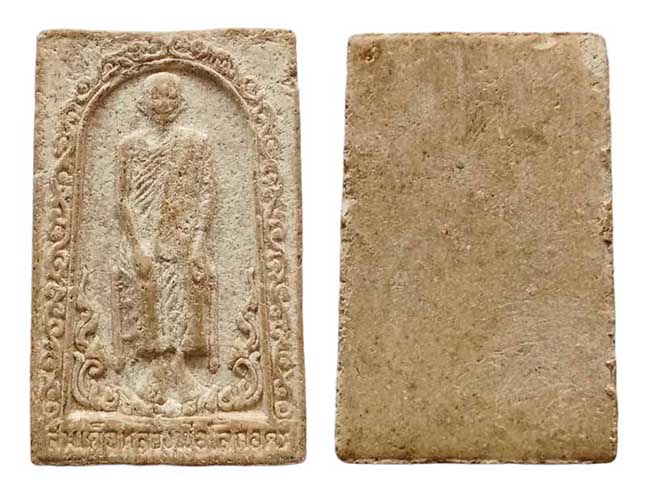 สมเด็จ หลวงพ่อโลกอุดร หลังเรียบ เคาะเดียว