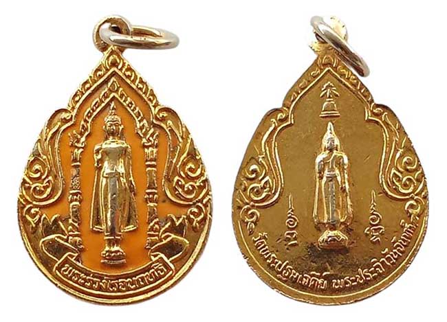 เหรียญพระร่วงโรจนฤทธิ์ หลังพระประจำวันจันทร์ เนื้อกะไหล่ทองลงยา วัดพระปฐมเจดีย์  เคาะเดียว