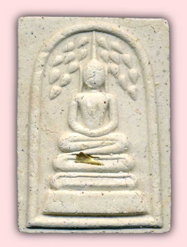 สมเด็จปรกโพธิ์หลังรูปเหมือน ตะกรุดทองคำ หลวงปู่ทิม วัดพระขาว อยุธยา