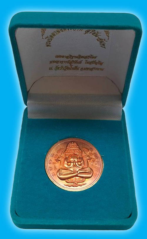 ปิดตาพังพระกาฬ สุริยันต์-จันทรา รุ่นเฮงเหนือดวง พระอาจารย์สุริยันต์ วัดป่าวังน้ำเย็น