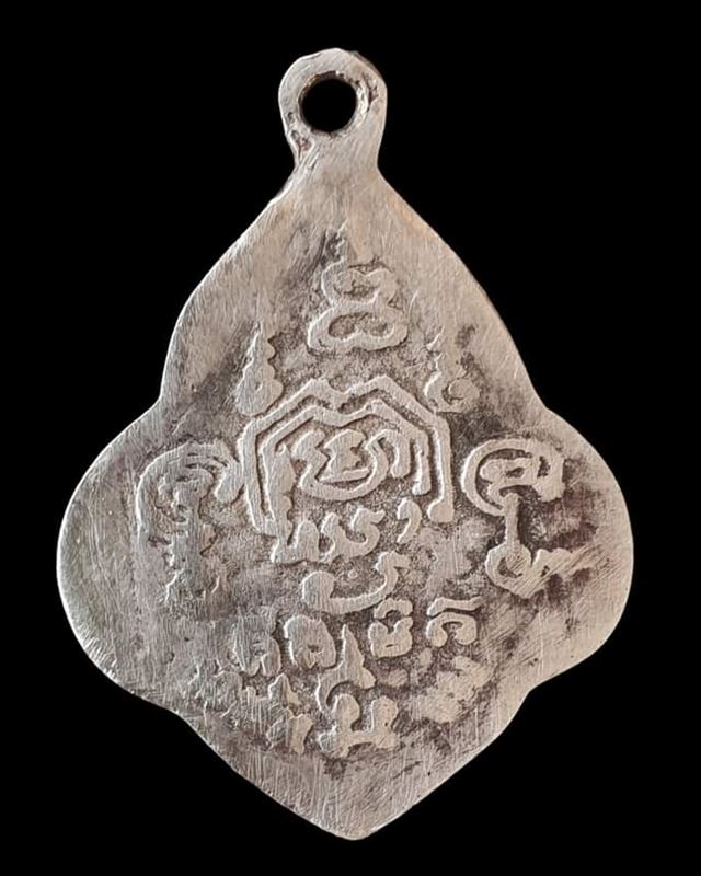 พระไม่ทราบที่ 