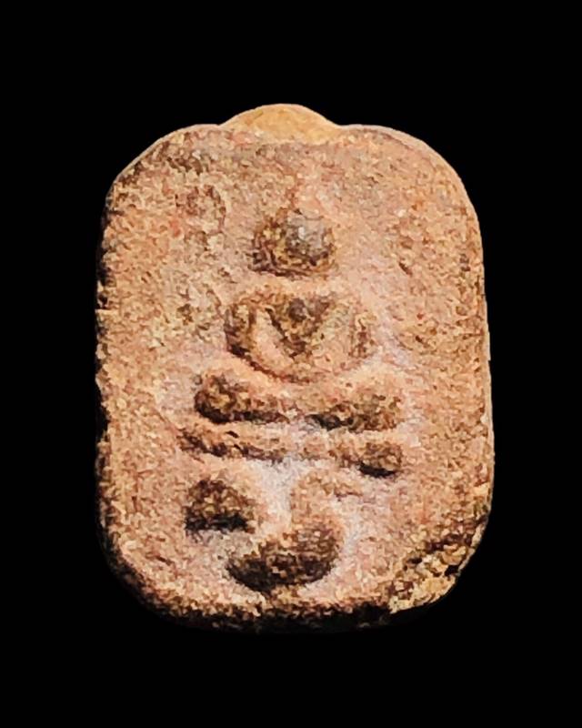 พระหลวงพ่อปานพิมพ์ไก่จิ๋ว วัดโคกเสือ ปี2505 เนื้อดิน 