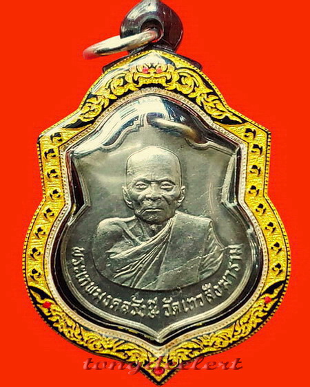 เหรียญหลวงปู่ดี  วัดเทวสังฆาราม(วัดเหนือ) จ.กาญจนบุรี รุ่นแรก ปี 2508