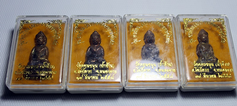 A560พระกริ่งรุ่นแรก หลวงปู่พวง ธมฺมทีโป วัดดอนขนุน(ถ้ำฮ้าน) จ.หนองคาย ปี 2558 จำนวน 4 องค์