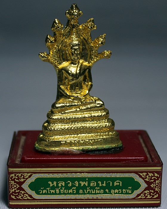 A544พระบูชาขนาดตั้งหน้ารถหลวงพ่อนาค วัดโพธิ์ชัยศรี บ้านผือ อุดรธานี ฐาน 1.5 นิ้ว สูง 2 นิ้ว พร้อมครอ