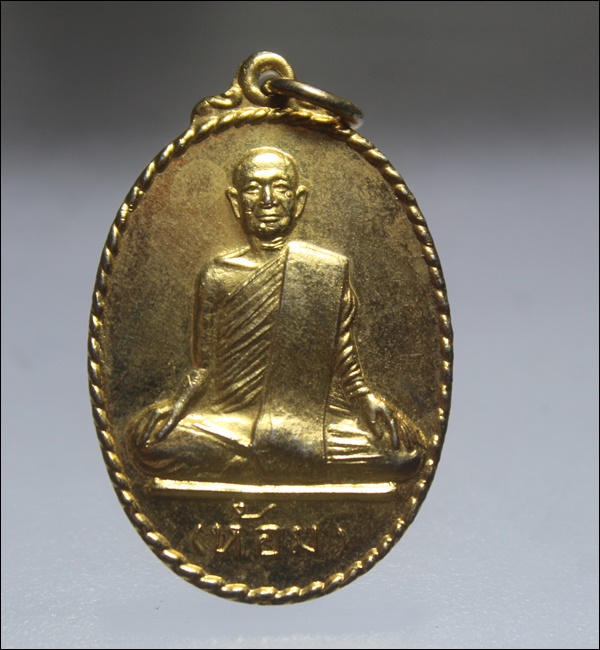 A120 เหรียญหลวงพ่อห้อม วัดคูหาสุวรรณ สุโขทัย 83 เนื้อกะไหล่ทอง สภาพสวยๆ 