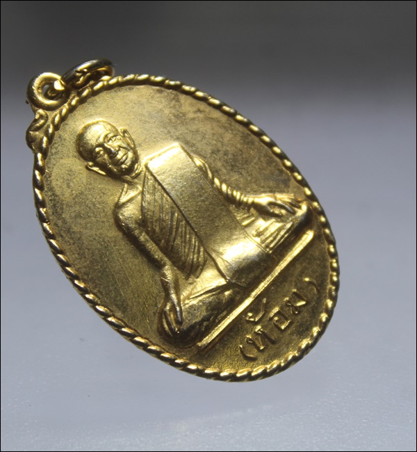 A120 เหรียญหลวงพ่อห้อม วัดคูหาสุวรรณ สุโขทัย 83 เนื้อกะไหล่ทอง สภาพสวยๆ 