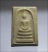 A143พระสมเด็จเจริญสุข สมโภช200ปี ปี2525 สมเด็จพระญาณสังวรฯ วัดบวรนิเวศวิหาร