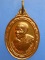 เหรียญพระอาจารย์ปี วัดกระโดงทอง จ.อยุธยา ปี2524