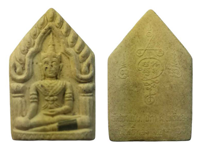 ผง 5 เหลี่ยม พุทธนิมิตรเรือนแก้ว ฝังตะกรุด 1 ดอก วัดเขาแก้ว อ่างทอง เคาะเดียว