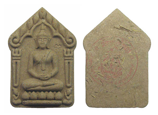 ขุนแผน เนื้อเกสร วัดบางใหญ่ สมุทรสงคราม เคาะเดียว