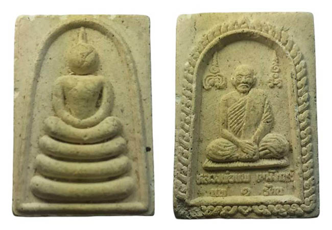 สมเด็จไกเซอร์ หลัง หลวงพ่อแพ วัดพิกุลทอง สิงห์บุรี เคาะเดียว