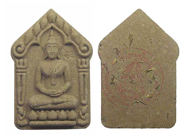 ขุนแผน เนื้อเกสร วัดบางใหญ่ สมุทรสงคราม 2 เคาะเดียว