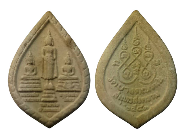 พระสามหลวงพ่อ วัดบางคณฑีใน สมุททรสงคราม ปี 2543 เคาะเดียว