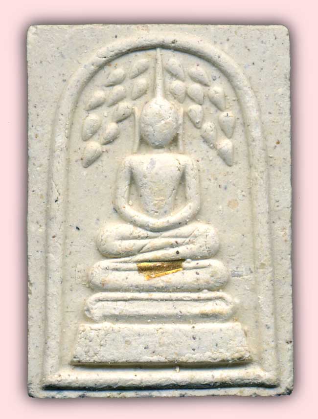 สมเด็จปรกโพธิ์หลังรูปเหมือน ตะกรุดทองคำ หลวงปู่ทิม วัดพระขาว อยุธยา 2