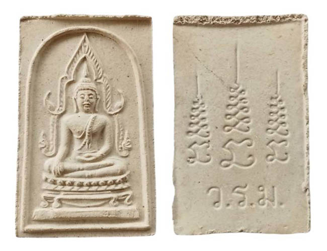 สมเด็จพระพุทธชินราช เนื้อผง หลัง ว.ร.ม. เคาะเดียว