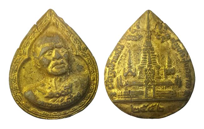 ผงรูปเหมือน 100 ปี เกิด หลวงพ่อเนื่อง วัดจุฬามณี ปี 2552 เคาะเดียว