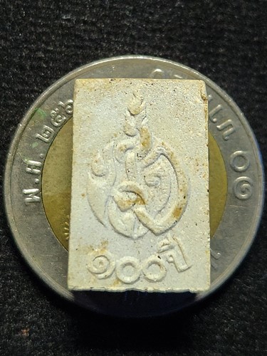 วัดปากน้ำ ภาษีเจริญ กทม พระผงวัดปากน้ำ รุ่น 5 พระธรรมกาย 100 ปี  พ.ศ.2527