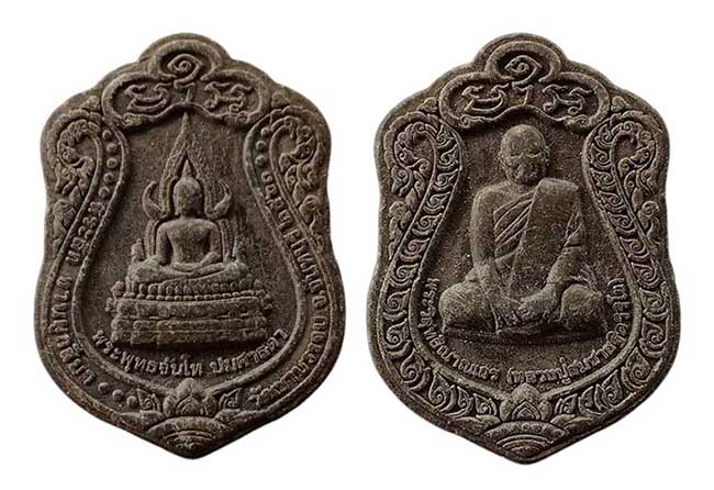 พระผงพระพุทธจันโท หลวงปู่สมชาย ฝังลูกนิมิตวัดเขาบรรจบ จันทบุรี  เคาะเดียว