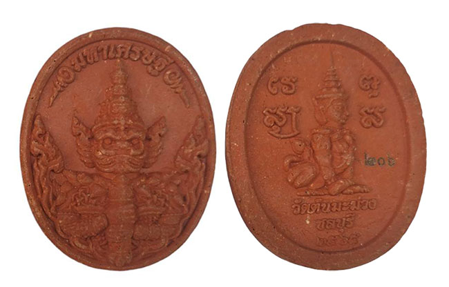 ท้าวเวสสุวรรณ เนื้อแดง วัดต้นมะม่วง ชลบุรี ปลุกเสก 9 วาระ เคาะเดียว