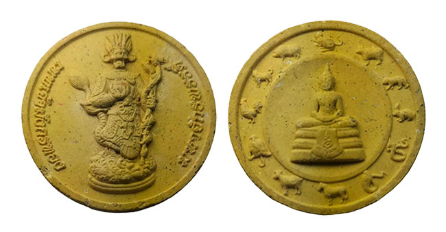 เทพเจ้ามังกรทองจักรพรรดิ์ วัฒนธรรม ชลบุรี ปี 2555 เคาะเดียว