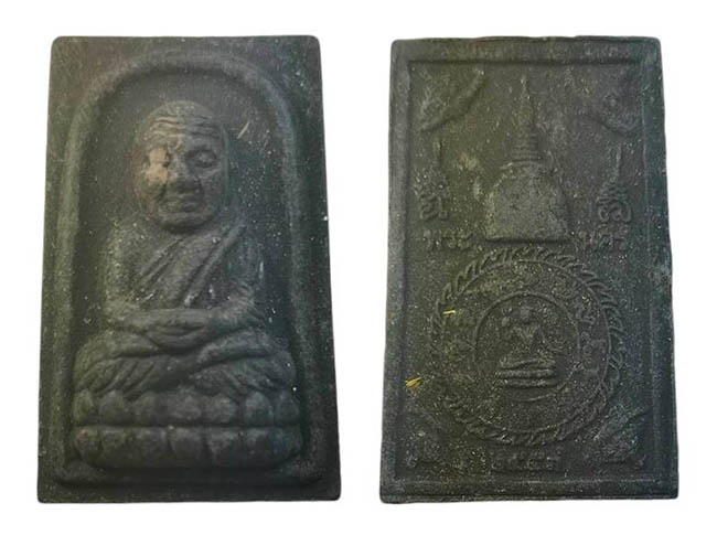 หลวงปู่ทวด รุ่นสรงน้ำพระบรมธาตุเจดีย์ วัดพระมหาธาตุวรมหาวิหาร นครศรีธรรมราช ปี 2553 เคาะเดียว