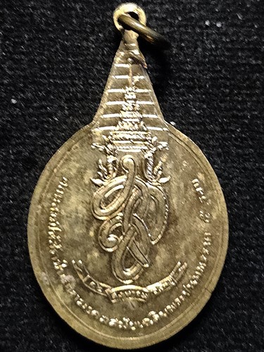 เหรียญพระชัยหลังช้าง ในหลวงครบ 5 รอบ หลัง สก. พ.ศ. 2535 