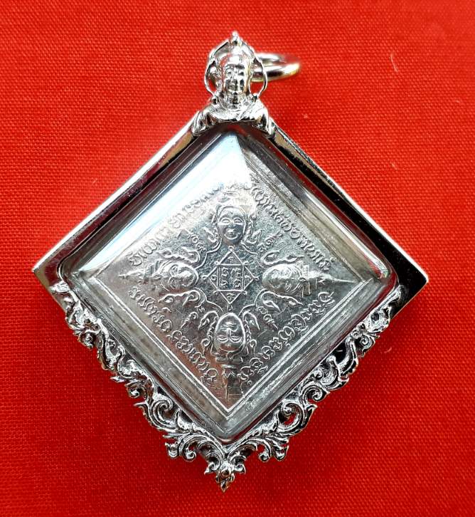 เหรียญพรหมสี่หน้า หลวงปู่สี วัดสะแก