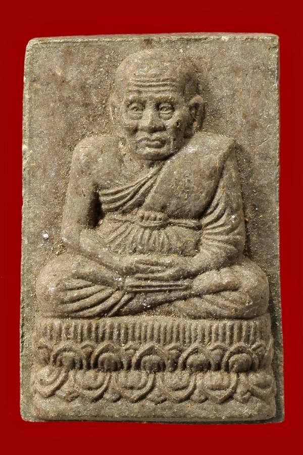 หลวงปู่ทวดเนื้อว่าน หลังยันต์ตัวนะ
