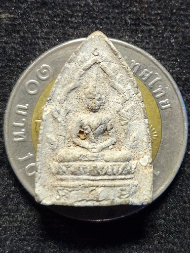 วัดป่าฯ ชลบุรี พระพิมพ์สรงน้ำ  หลังยันต์ ลป.เฮี้ยง  ปี2506 พิมพ์เล็ก