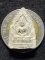วัดป่าฯ ชลบุรี พระพิมพ์สรงน้ำ  หลังยันต์ ลป.เฮี้ยง  ปี2506 พิมพ์เล็ก