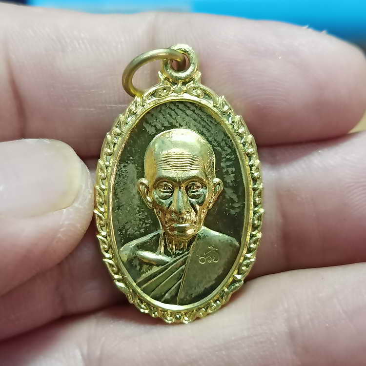 1-297 แท้ทันเจิมบล็อกเหรียญรวย รวย เฮง เฮง หลวงพ่อรวย วัดตะโก จ.อยุธยา ปี 2560 เนื้อทองทิพย์