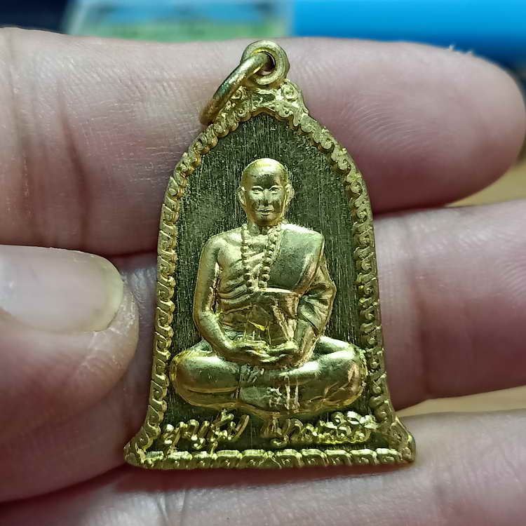 1-299 เหรียญระฆัง คุ้มภัย วาจาสิทธิ์  ครูบาบุญชุ่ม พุทธาภิเษก 2 วาระ ปี 2561-63