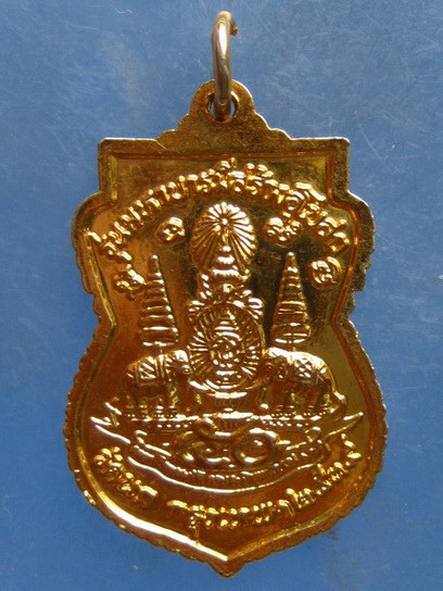 เหรียญพระพุทธ วัดนก กรุงเทพฯ ปี2539