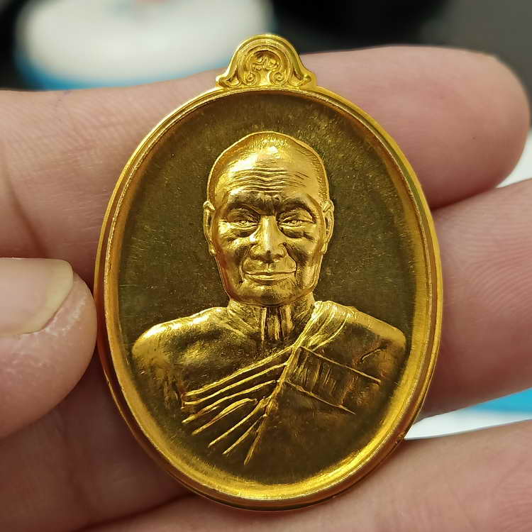 D783 เหรียญเจริญสุข หลวงพ่อแสวง วัดลาดปลาดุก จ.นนทบุรี ปี 2559 เนื้อชนวน ไม่ตัดปีก หมายเลข 779