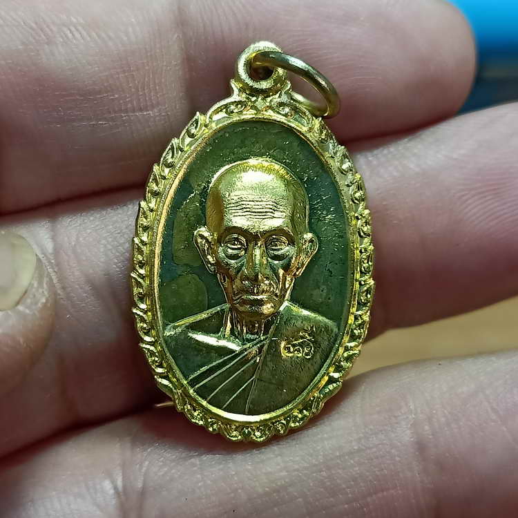 1-301 แท้ทันเจิมบล็อกเหรียญรวย รวย เฮง เฮง หลวงพ่อรวย วัดตะโก จ.อยุธยา ปี 2560 เนื้อทองทิพย์