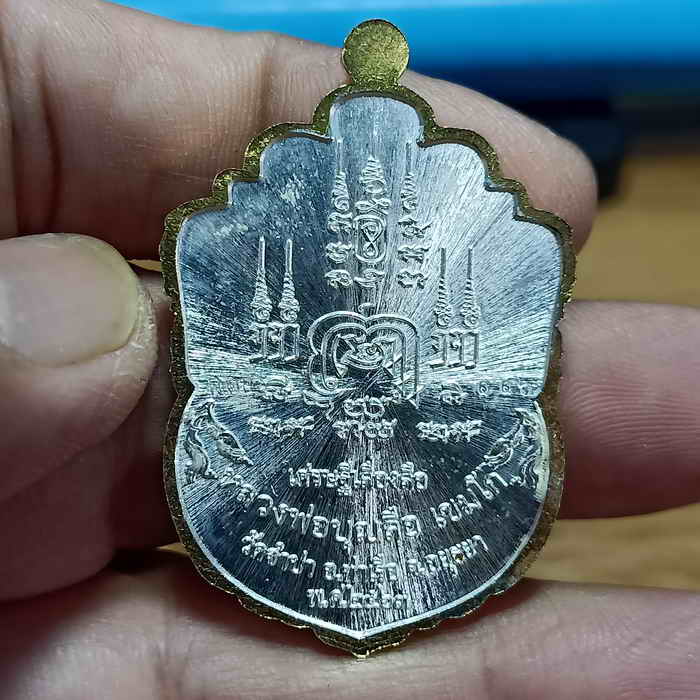 1-305 เหรียญเสมา เศรษฐี เลื่องลือ หลวงพ่อบุญลือ วัดจำปา จ.อยุธยา ปี 2563 เนื้อ2K ลงยา หมายเลข 116