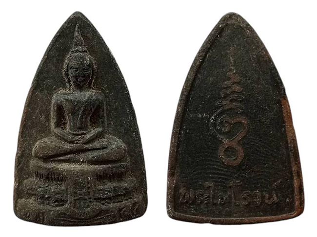 พระพุทธ หลัง พระไพโรจน์ ไม่ทราบที่ เคาะเดียว