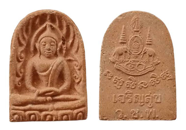 พระผงเทิดพระเกียรติ เนื้อกระเบี้องหลังคาโบสถ์ 366 ปี วัดชุมพลฯ อยุธยา เคาะเดียว