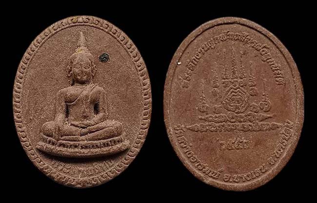 พระพุทธสิทธิ งานผูกพัทธสีมา วัดสว่างอารมณ์ นครปฐม  ปี 2557 เคาะเดียว
