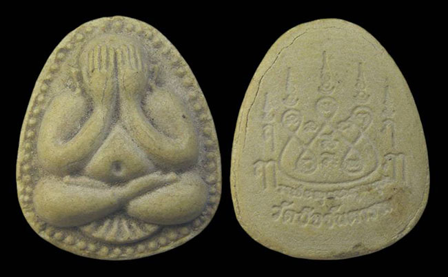 ปิดตาเนื้อผง วัดปัจจันตาราม  สมุทรสาคร เคาะเดียว