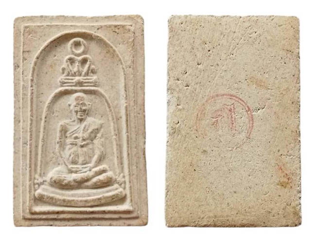 ผงรูปเหมือน สมเด็จพุฒาจารย์โต หลังปั๊ม ก เคาะเดียว