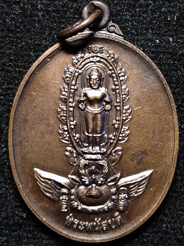 วัดทุ่งเหียง ชลบุรี พระพนัสบดี หลังยันต์ดวง ในวโรกาส สมเด็จพระญาณสังวร สมเด็จพระสังฆราช เสด็จพระราชด