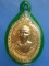 เหรียญพระครูรัตน์โชติก์ วัดสันติการาม(พุพลับ) จ.ราชบุรี ปี2520