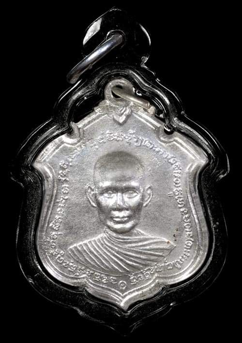 ถูกสุด สะดุดใจ..เหรียญหลวงพ่อบุญรวบ วัดในปากทะเล จ.เพชรบุรี ปี 2512 สภาพสวย