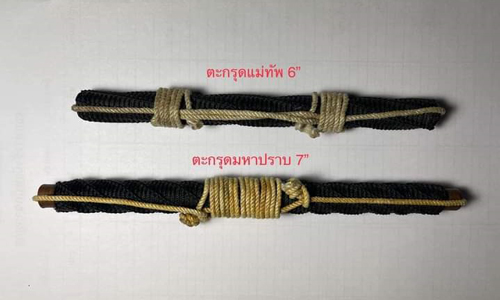 ตะกรุดโทนมหาปราบ 2 กษัตริย์ หลวงพ่อกวย ชุตินธโร วัดโฆสิตาราม จ.ชัยนาจ