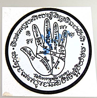๒๐ สติกเกอร์ติดรถ ลายมือเศรษฐี หลวงปู่ลอง วัดวิเวกวายุพัด อยุธยา
